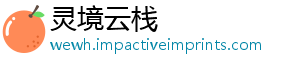 十佳实验评选投票第一啦员伟业网上开始届-灵境云栈
